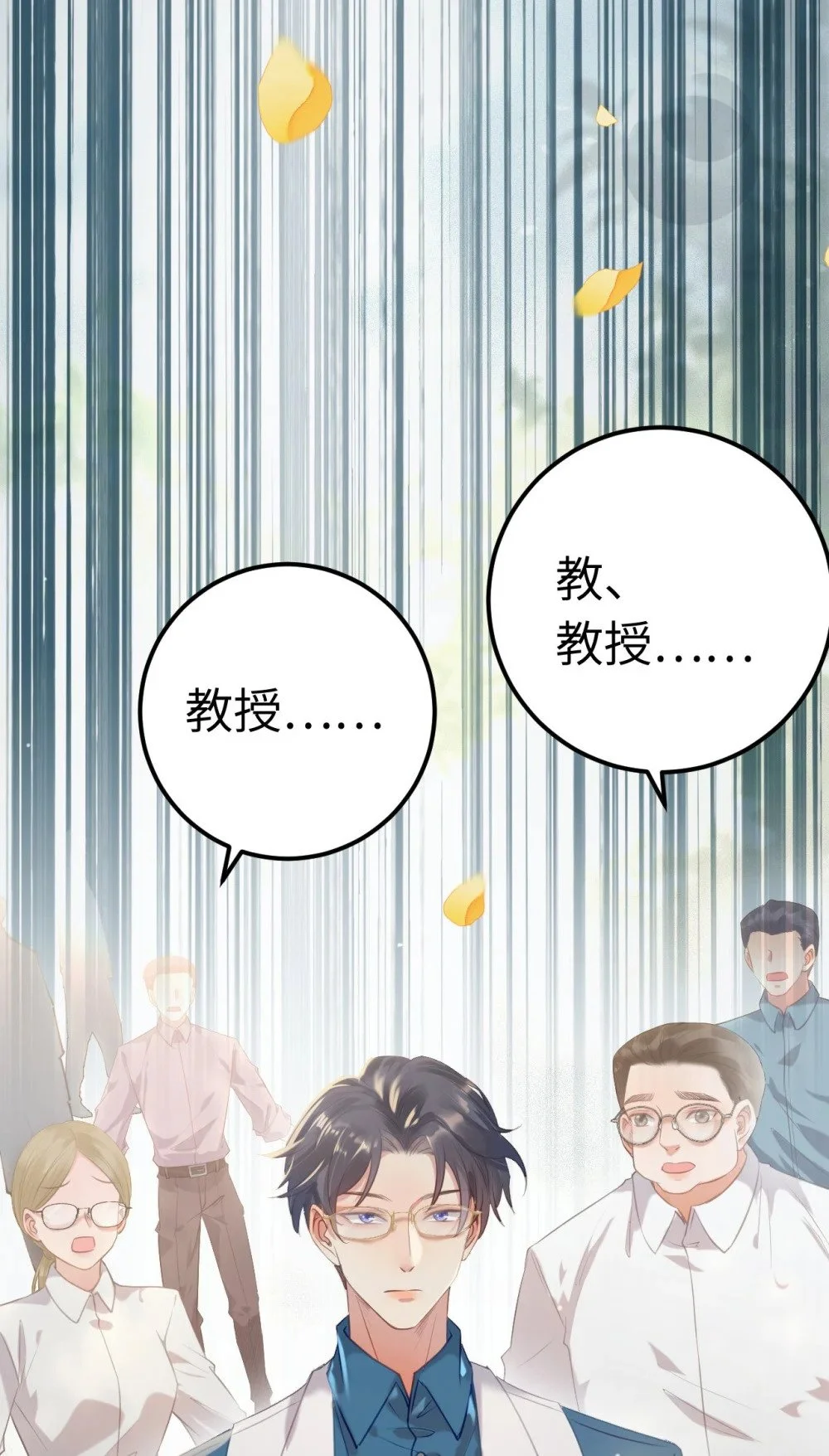 132 身份逆转 第55页