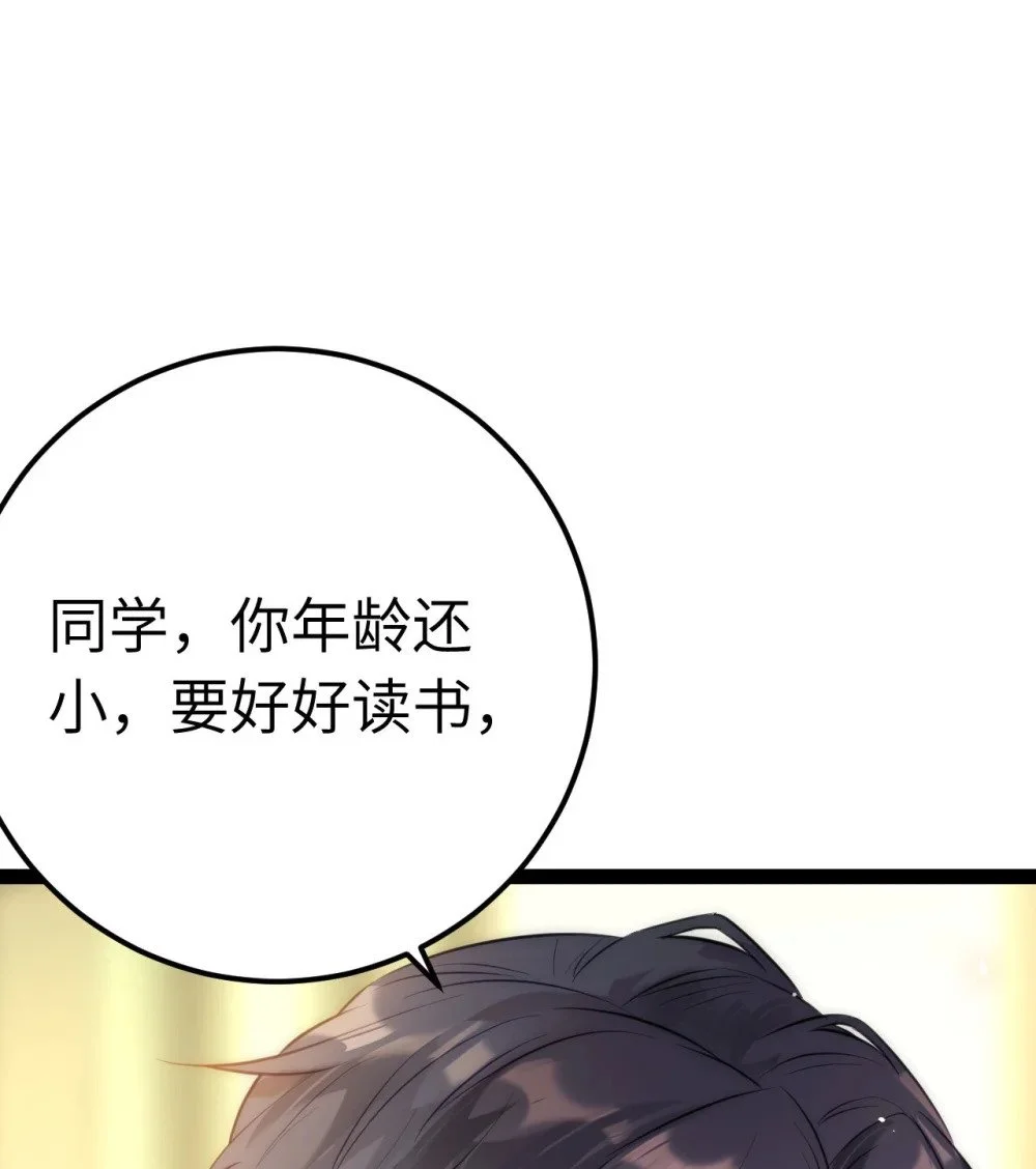 134 送你回家 第5页