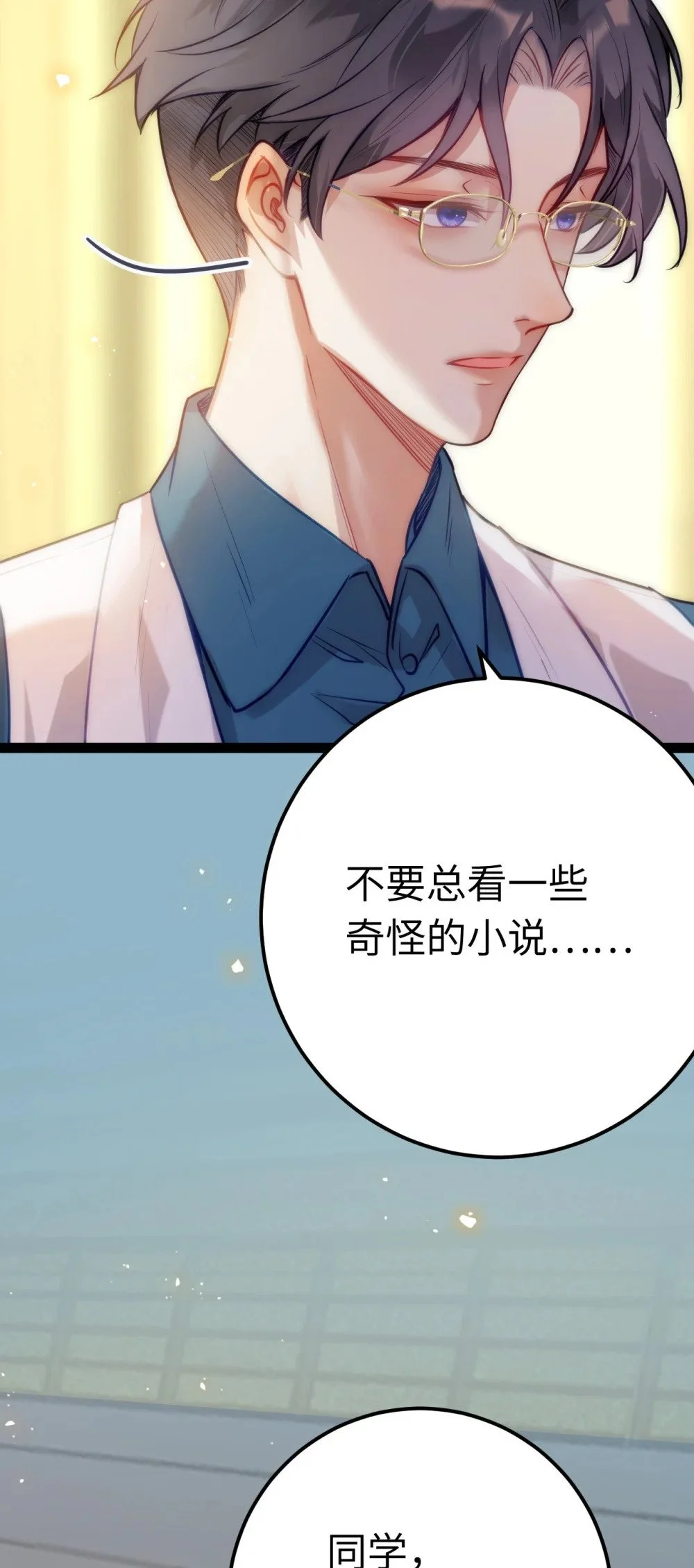 134 送你回家 第6页