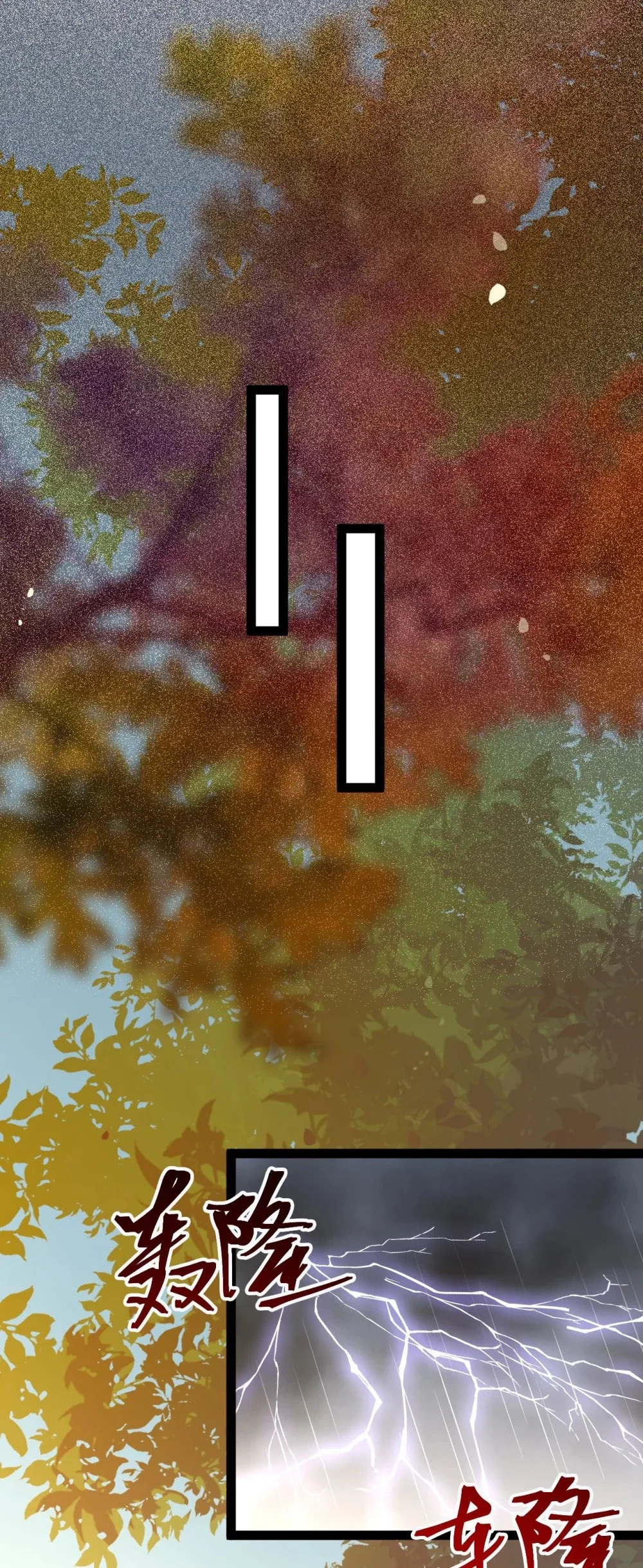 134 送你回家 第11页