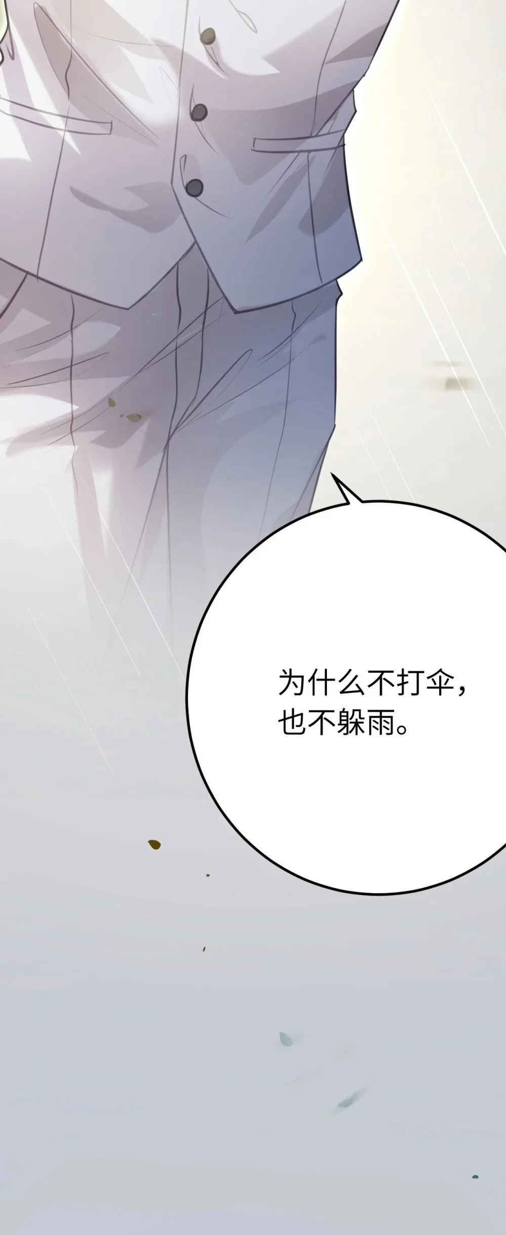 134 送你回家 第17页