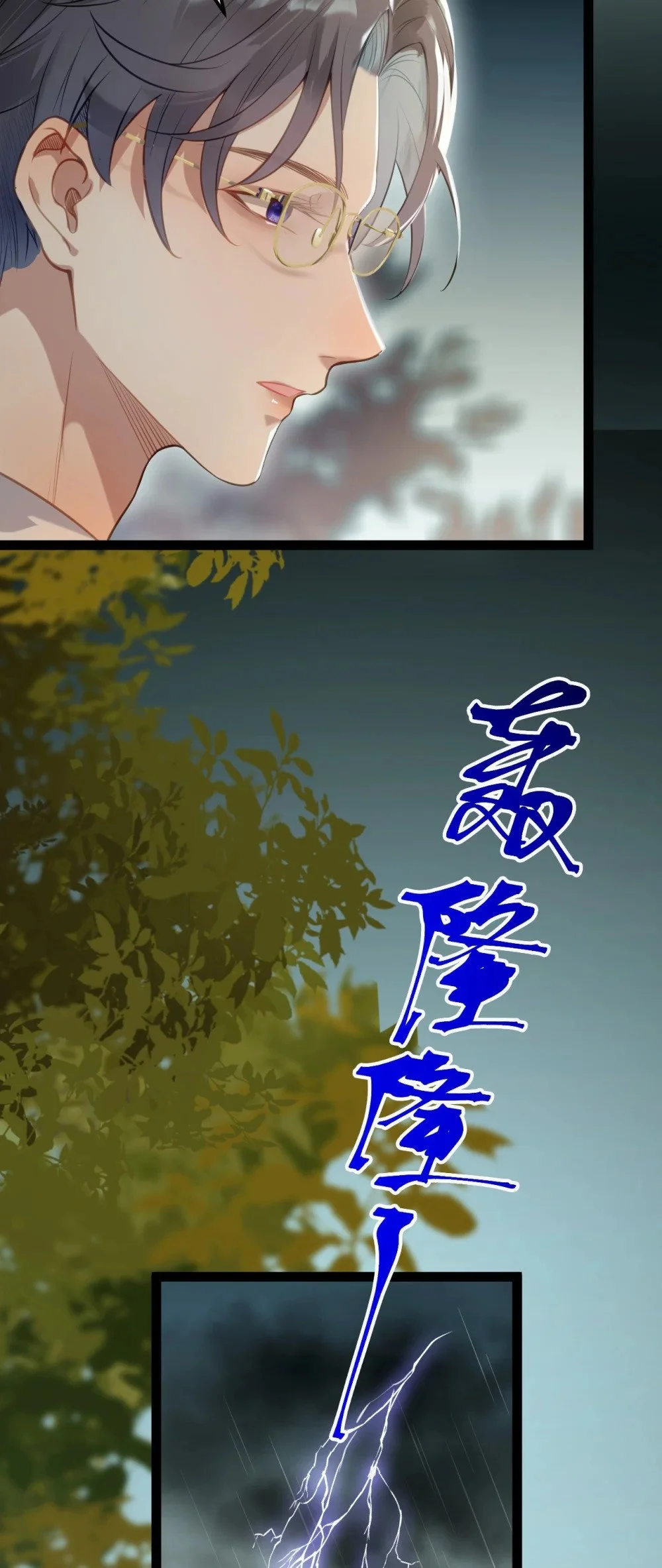 134 送你回家 第20页