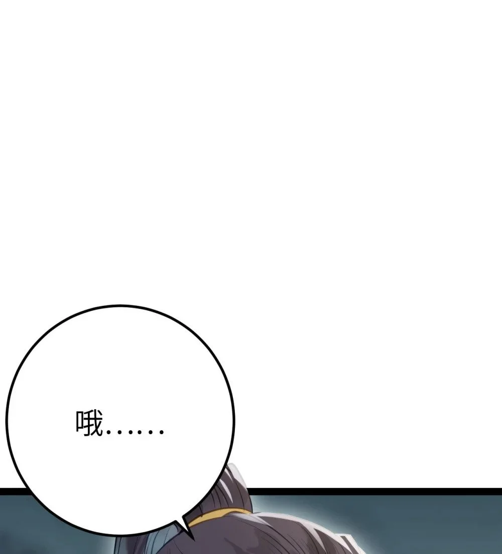 134 送你回家 第23页