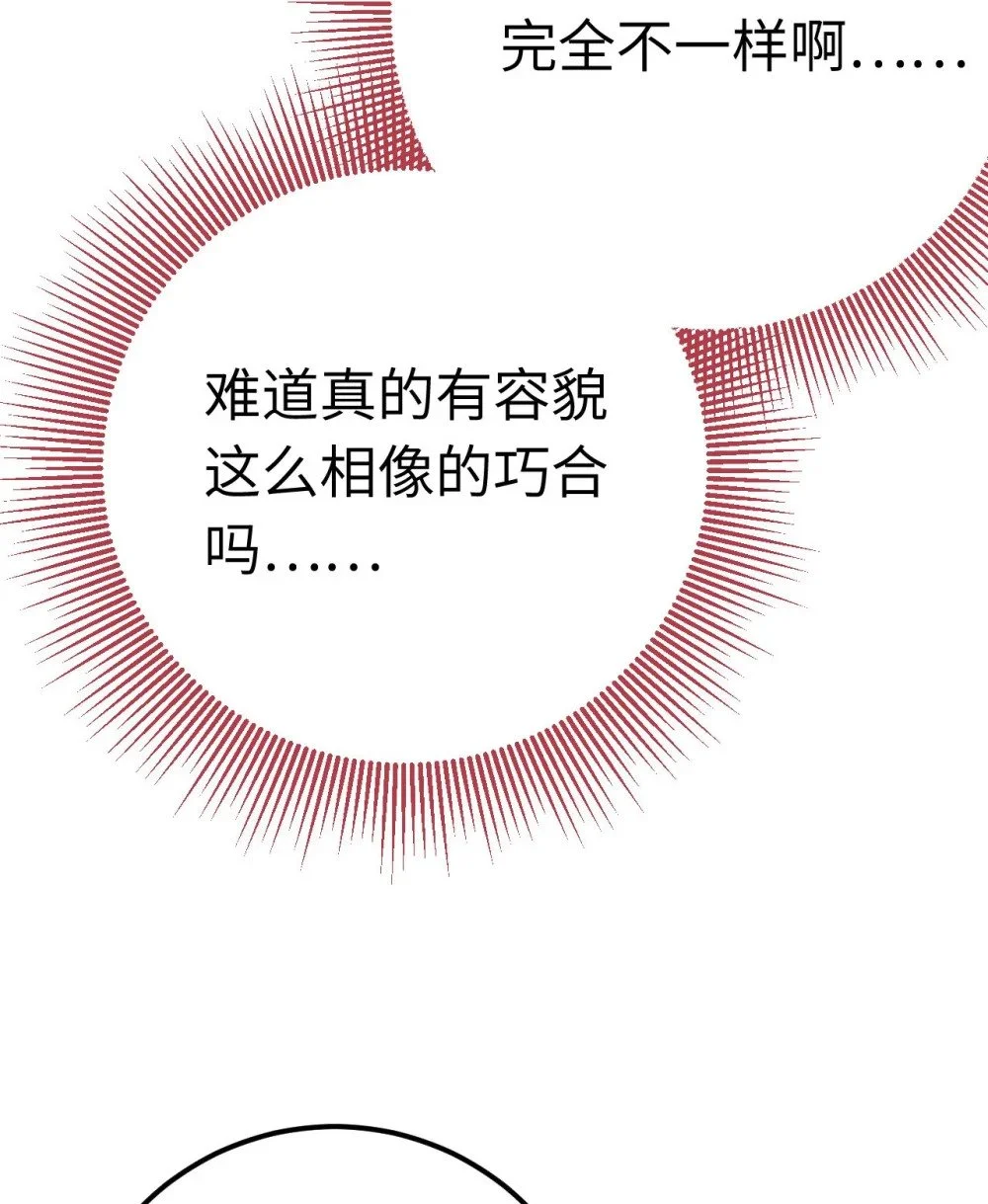 134 送你回家 第25页