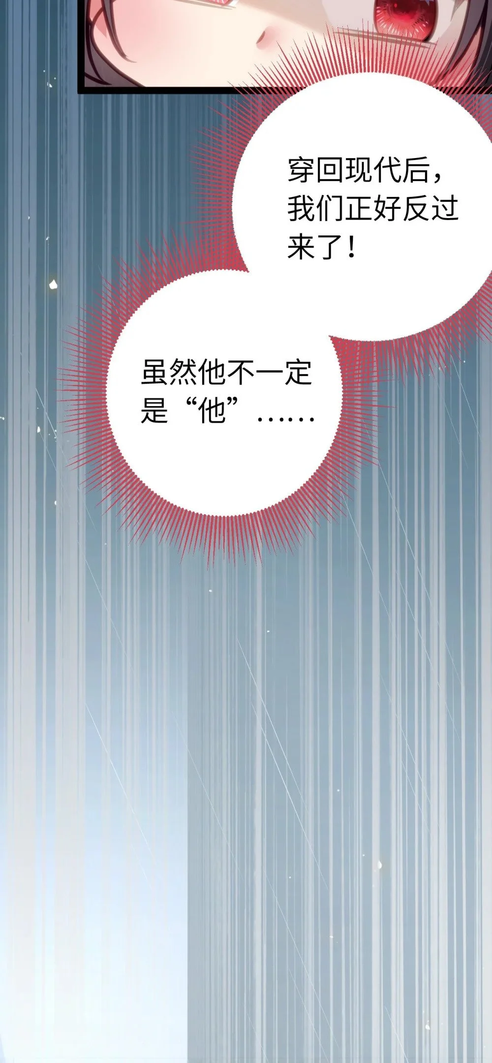 134 送你回家 第33页