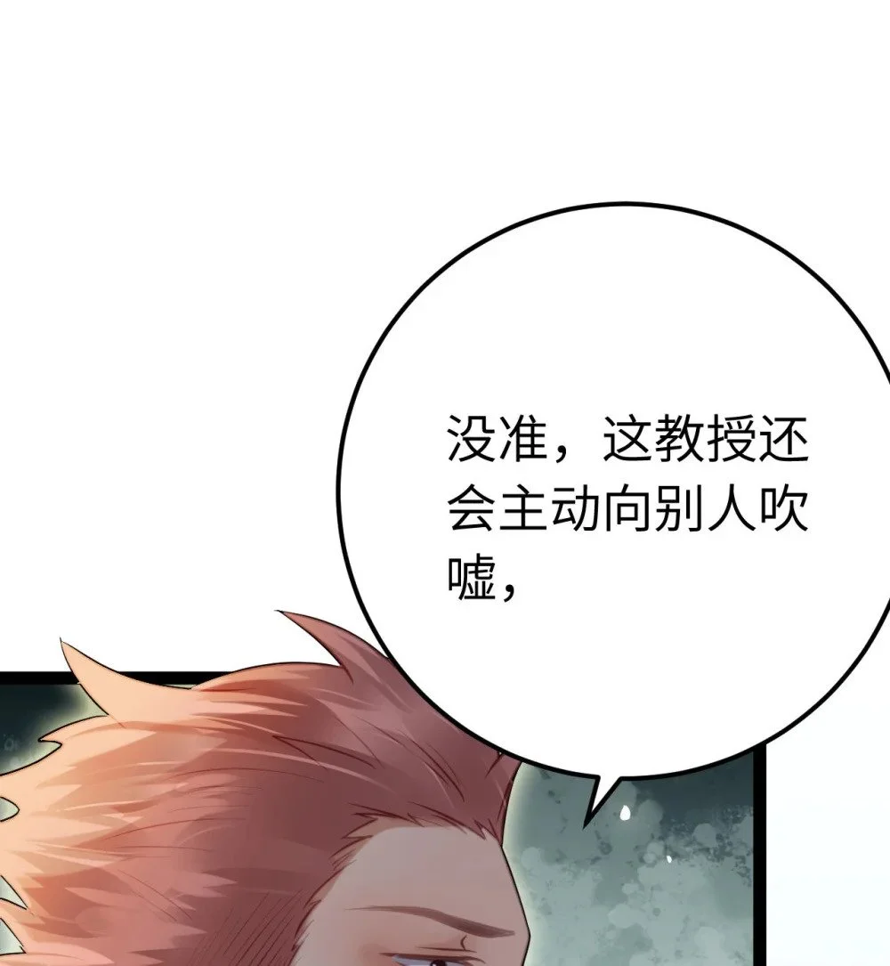 135 我和他选谁 第3页
