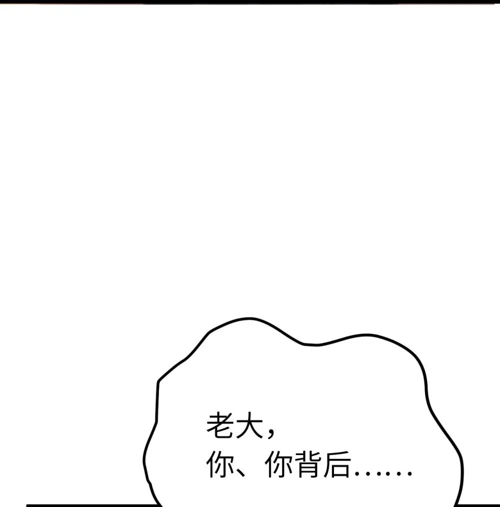 135 我和他选谁 第6页