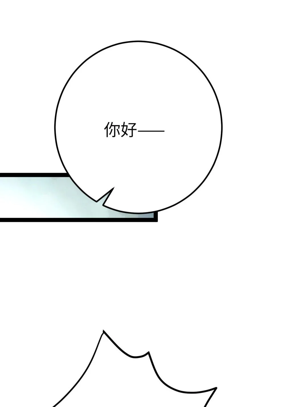 135 我和他选谁 第8页