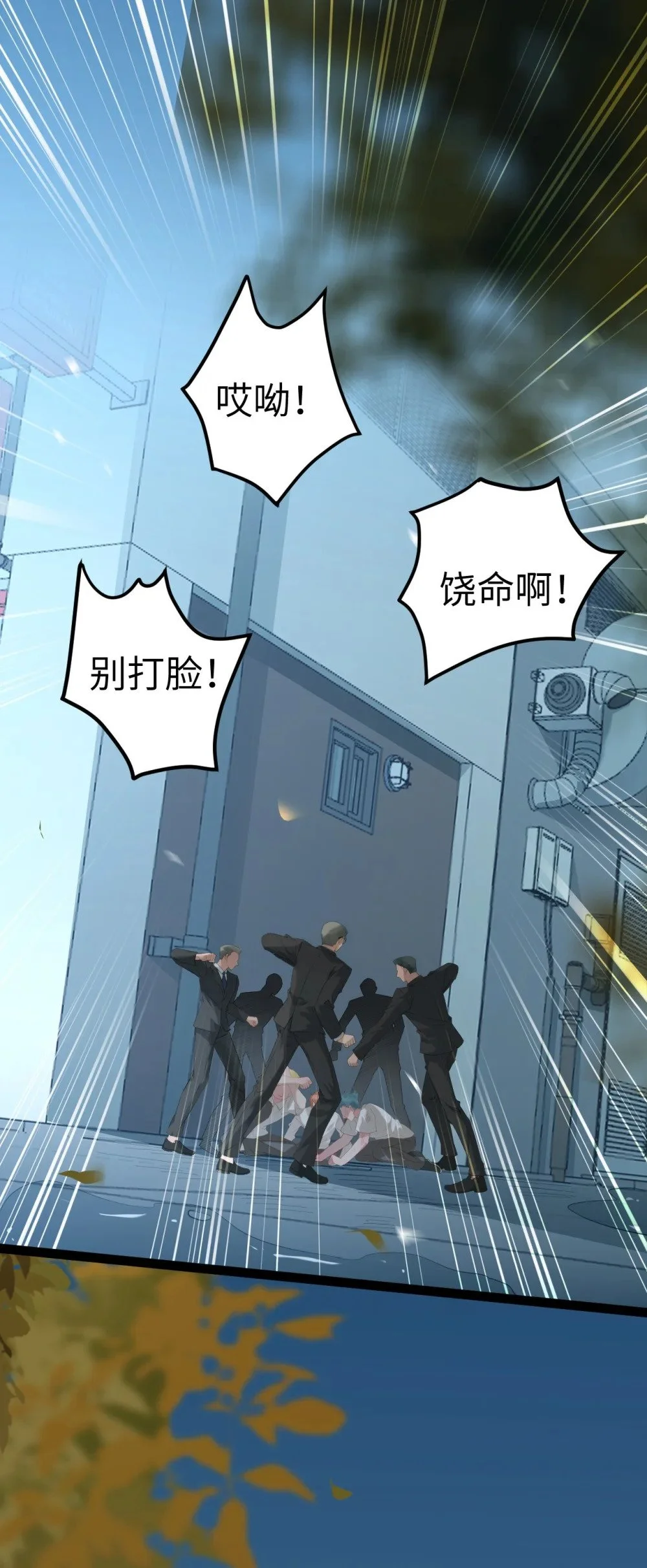 135 我和他选谁 第12页