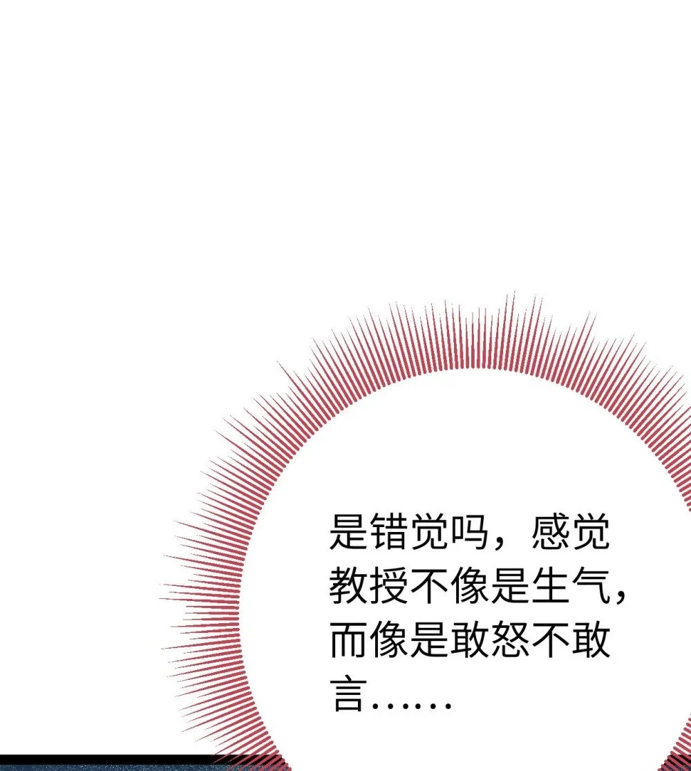 135 我和他选谁 第24页