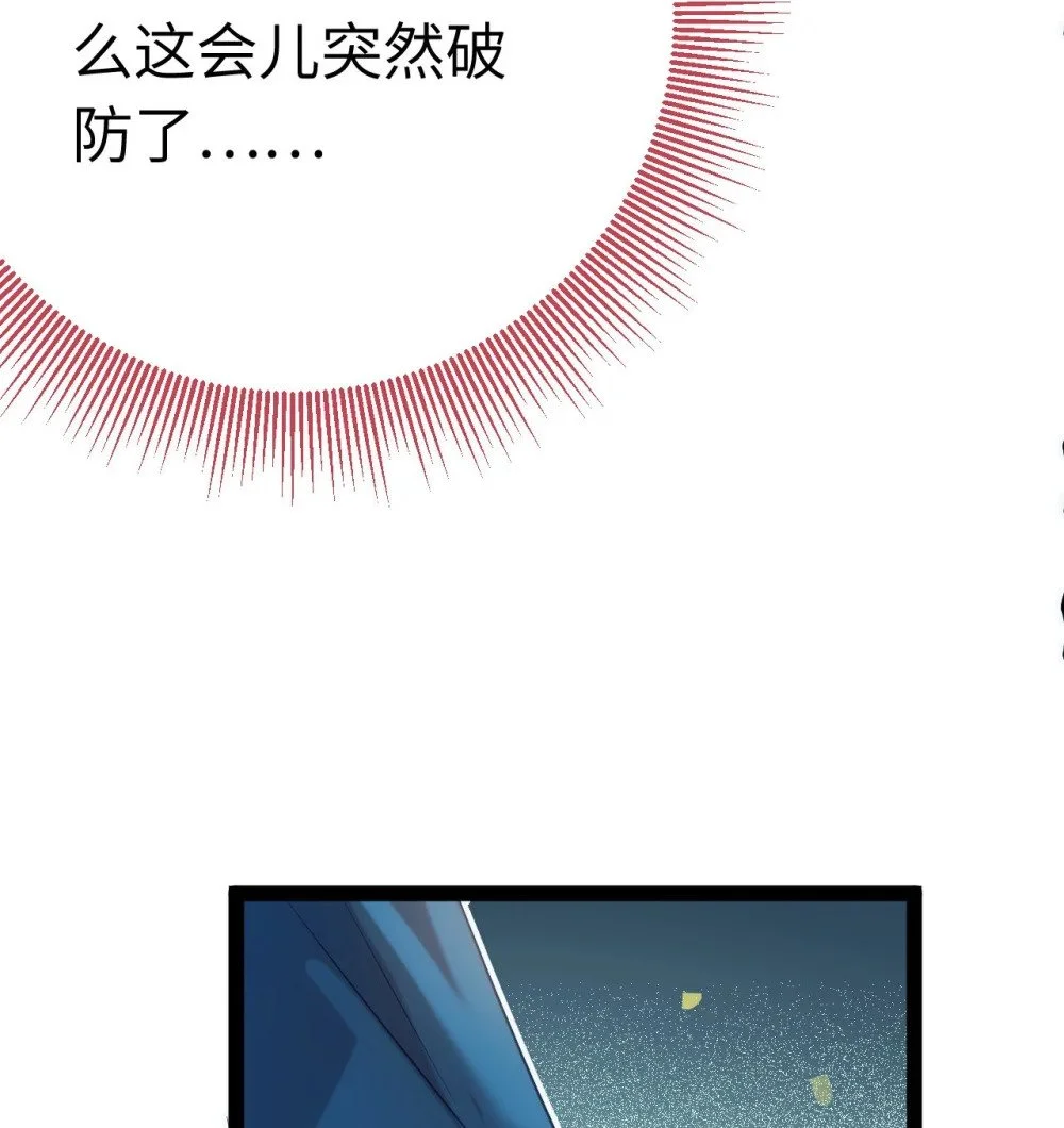 135 我和他选谁 第26页
