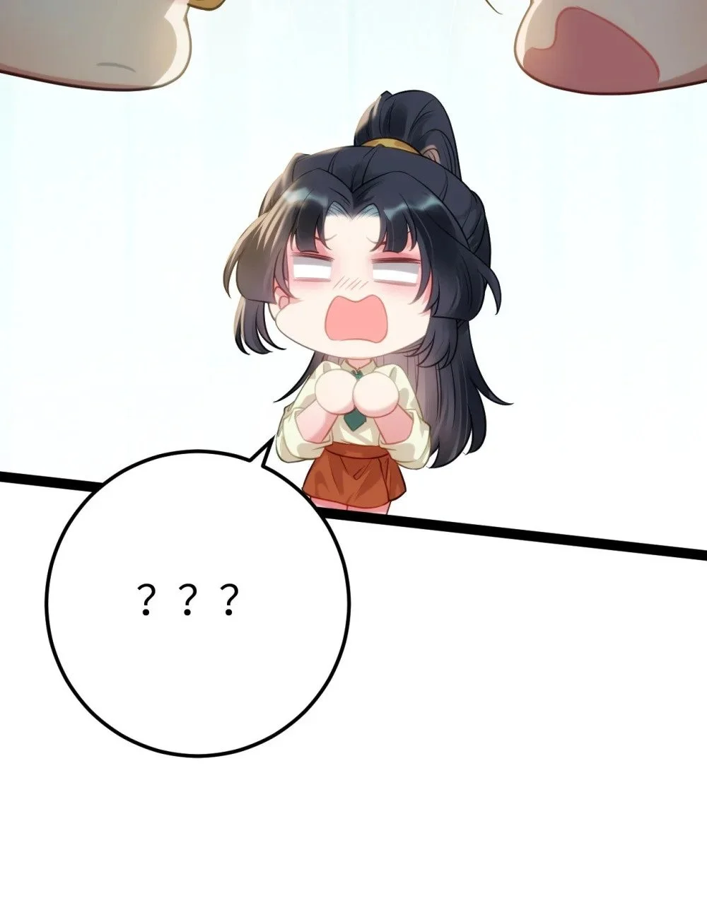 135 我和他选谁 第33页