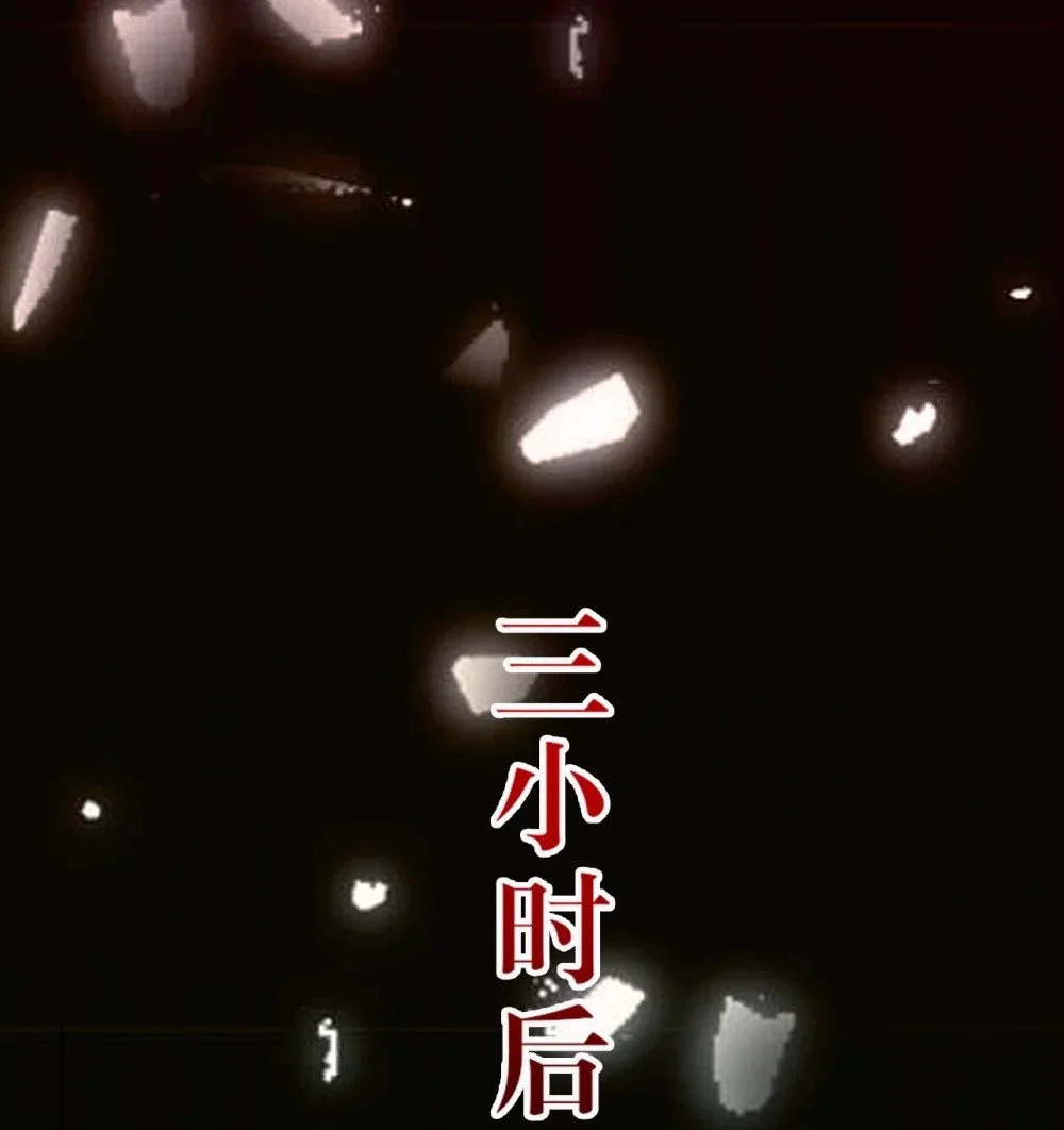 136 朋友圈风波 第19页