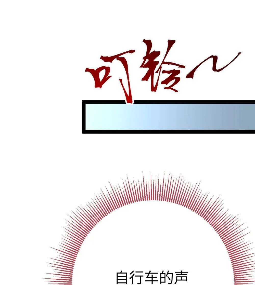 137 超级偶像柔柔 第27页