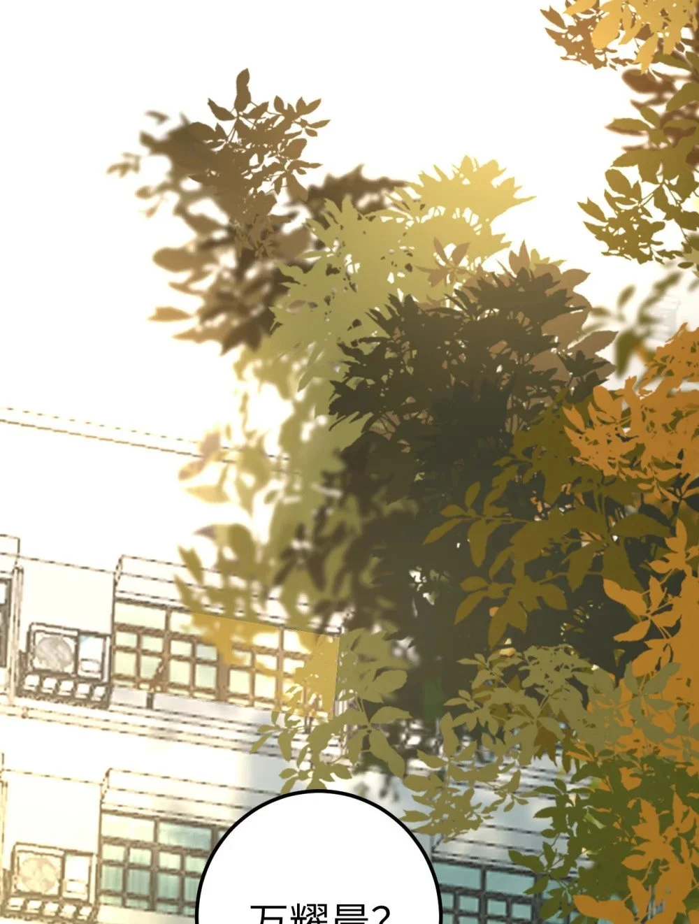 137 超级偶像柔柔 第29页