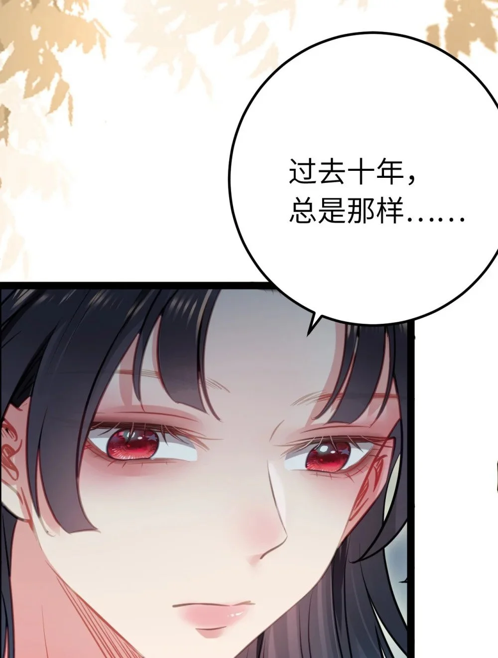 137 超级偶像柔柔 第34页