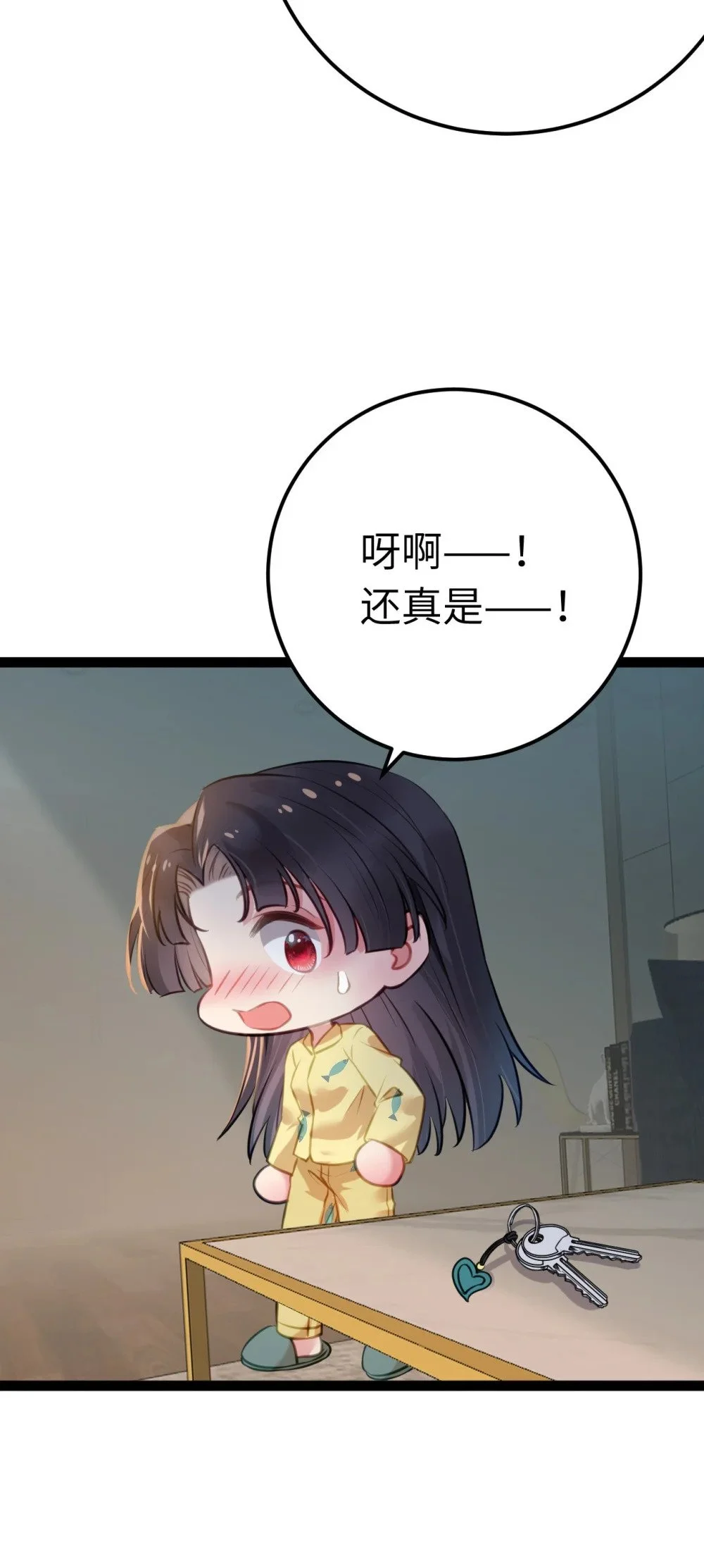 137 超级偶像柔柔 第48页