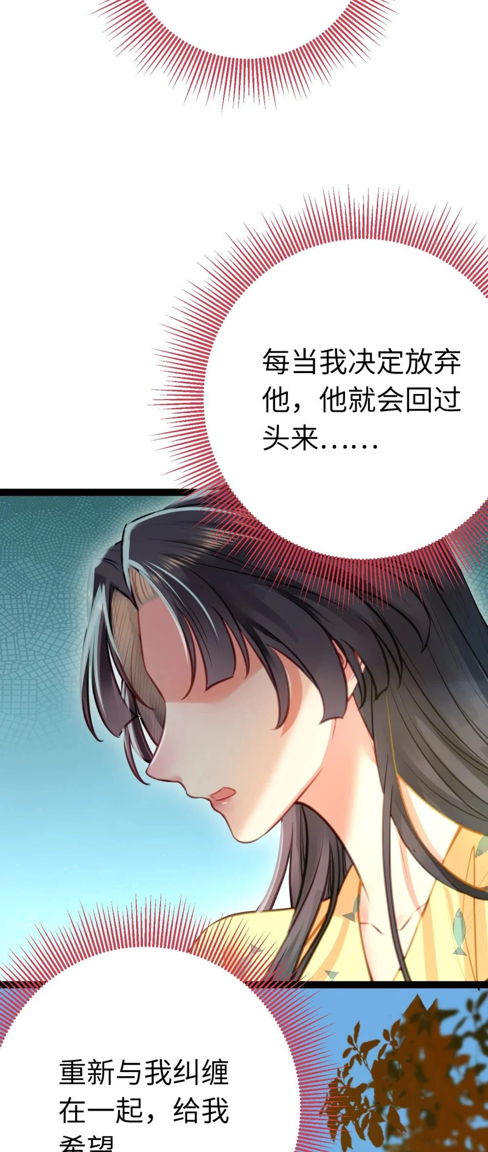 137 超级偶像柔柔 第52页