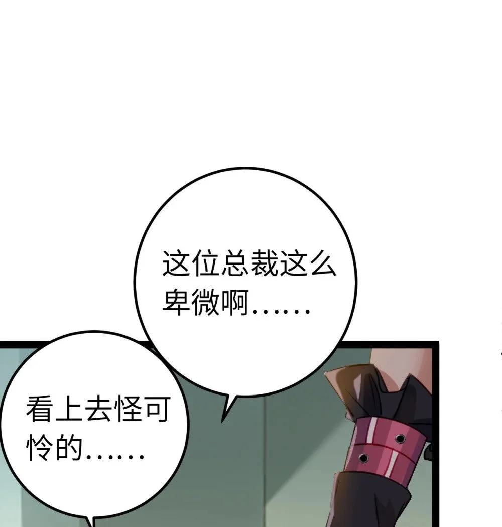 139 想要一个答案 第5页