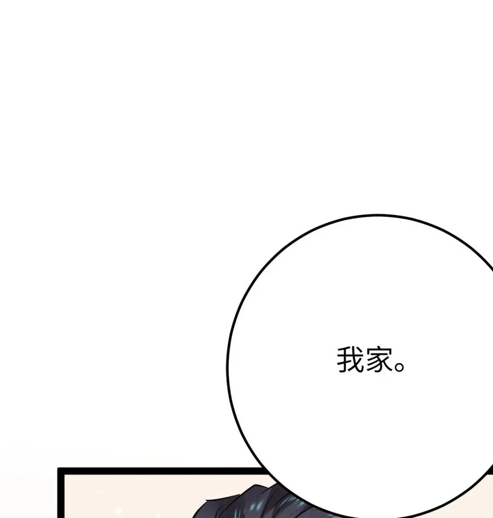 139 想要一个答案 第10页