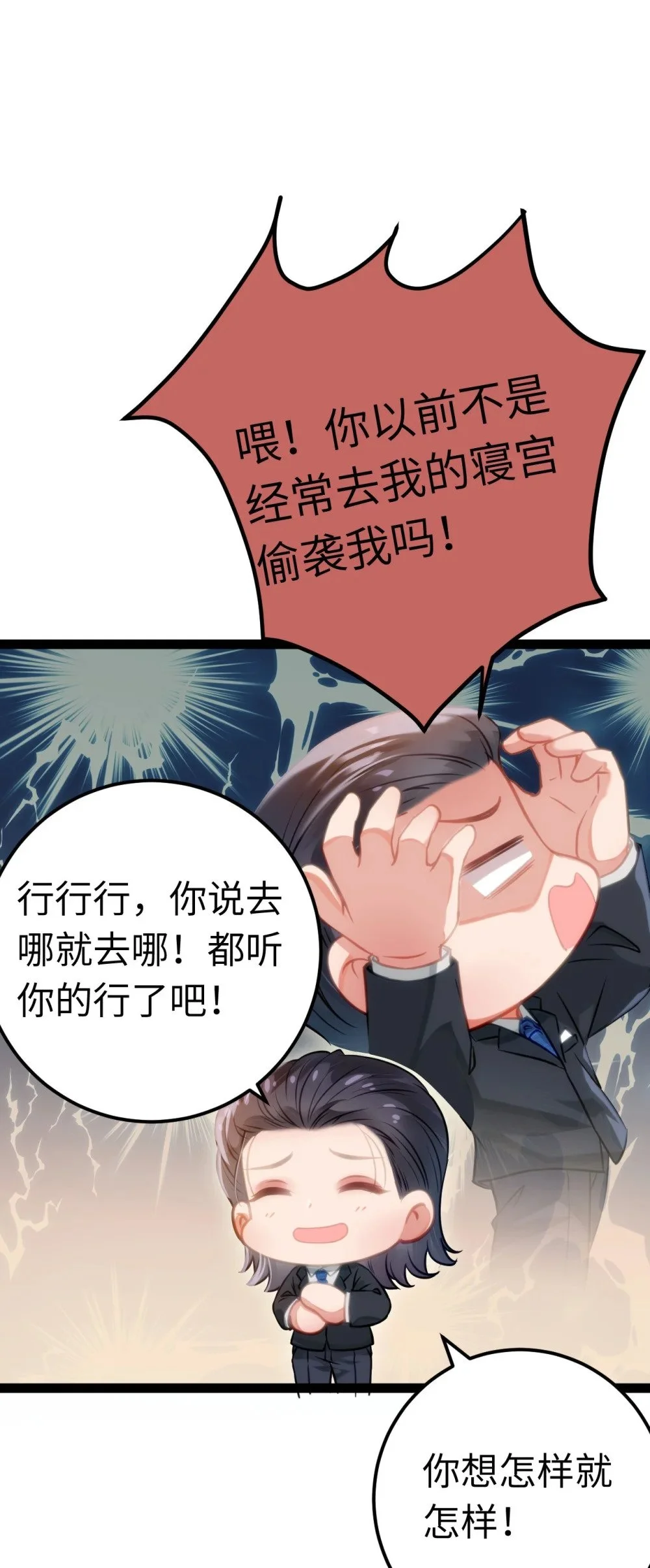 139 想要一个答案 第13页