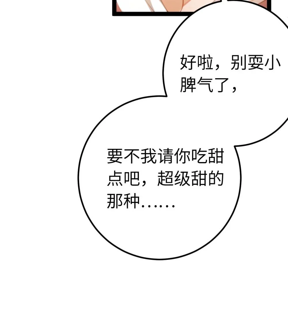 139 想要一个答案 第24页