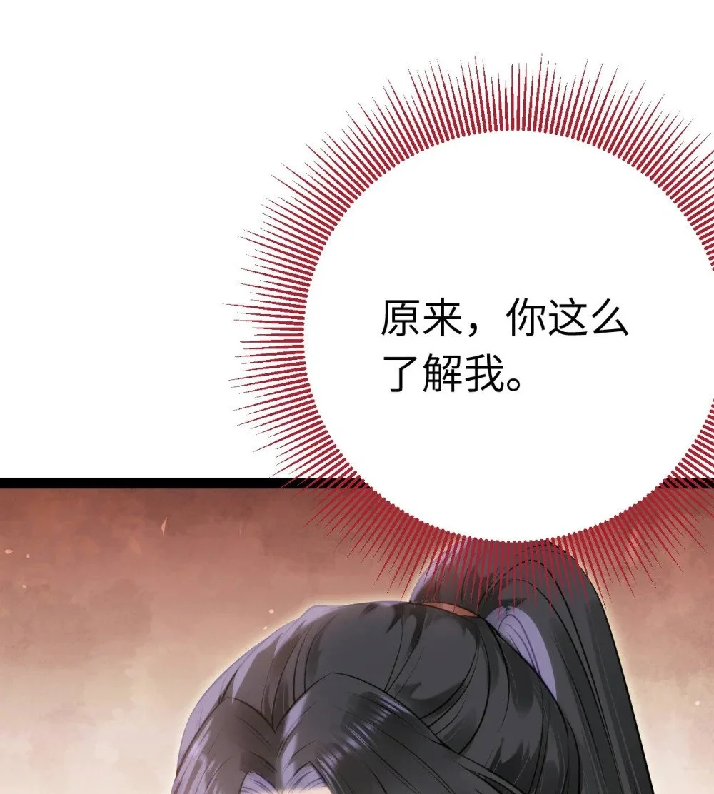 139 想要一个答案 第25页