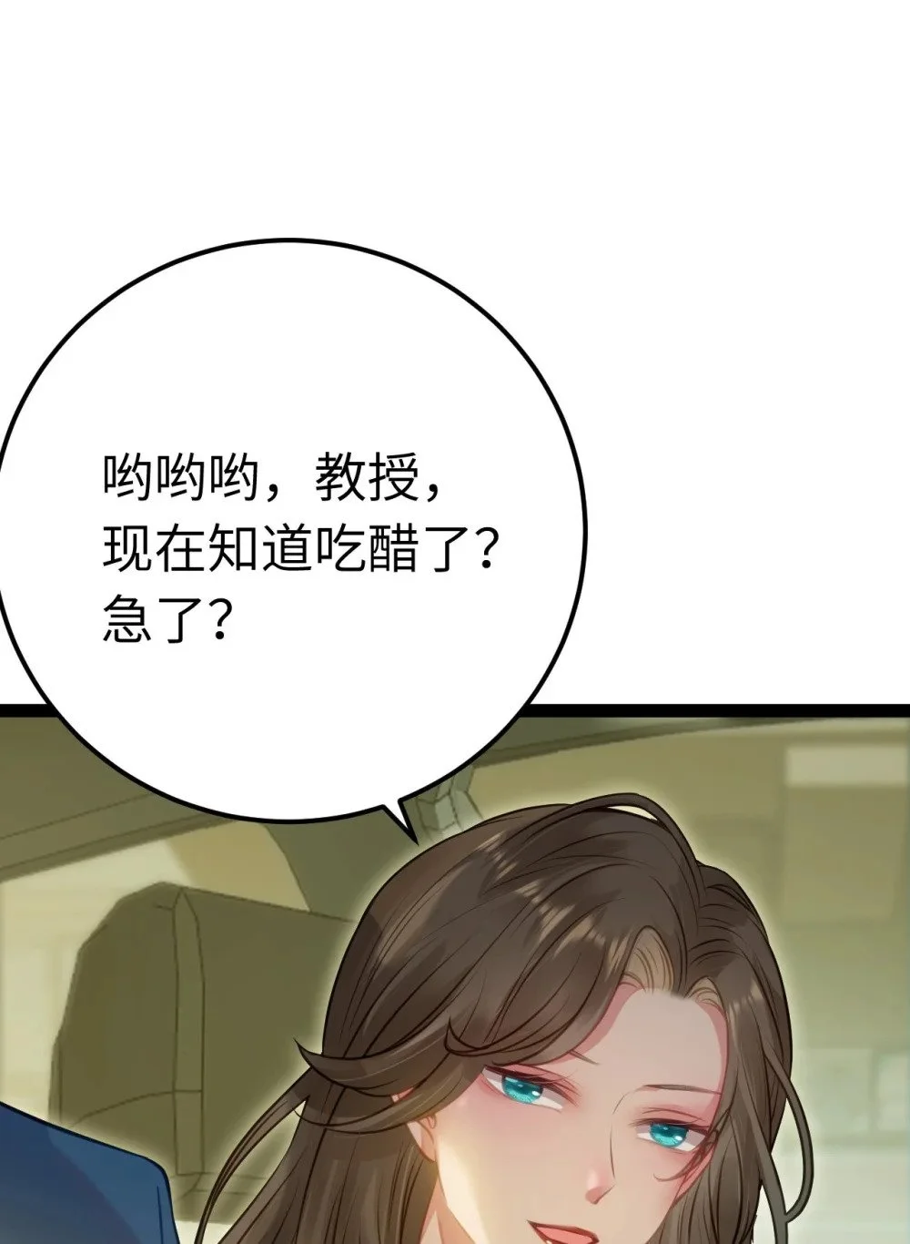 139 想要一个答案 第31页