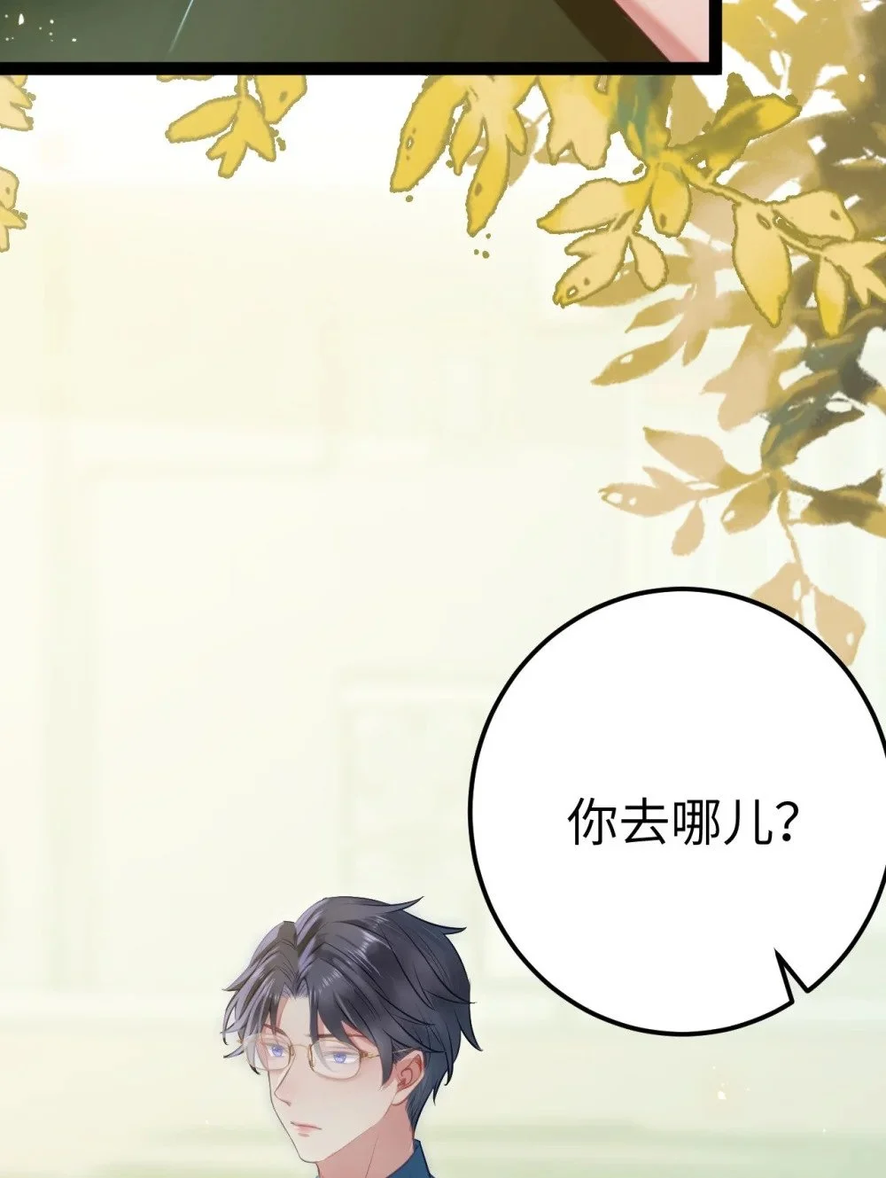 139 想要一个答案 第34页