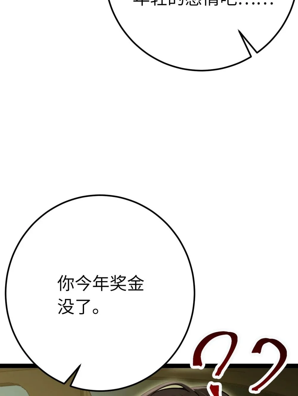 139 想要一个答案 第36页