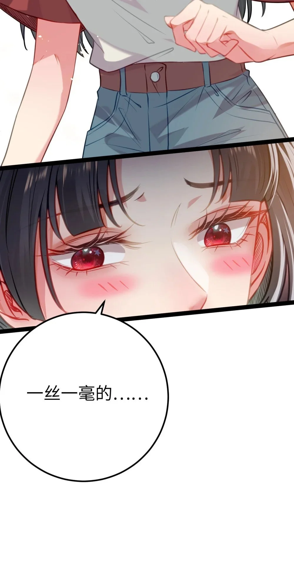 139 想要一个答案 第48页
