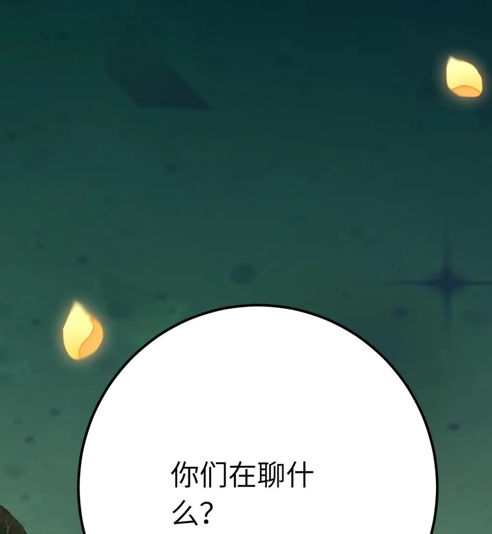 139 想要一个答案 第49页