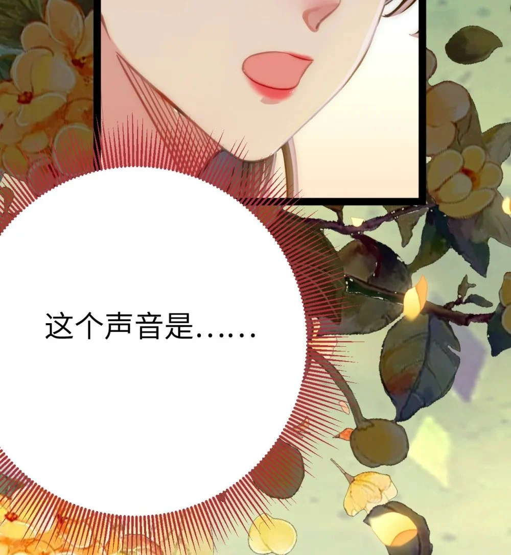 139 想要一个答案 第51页