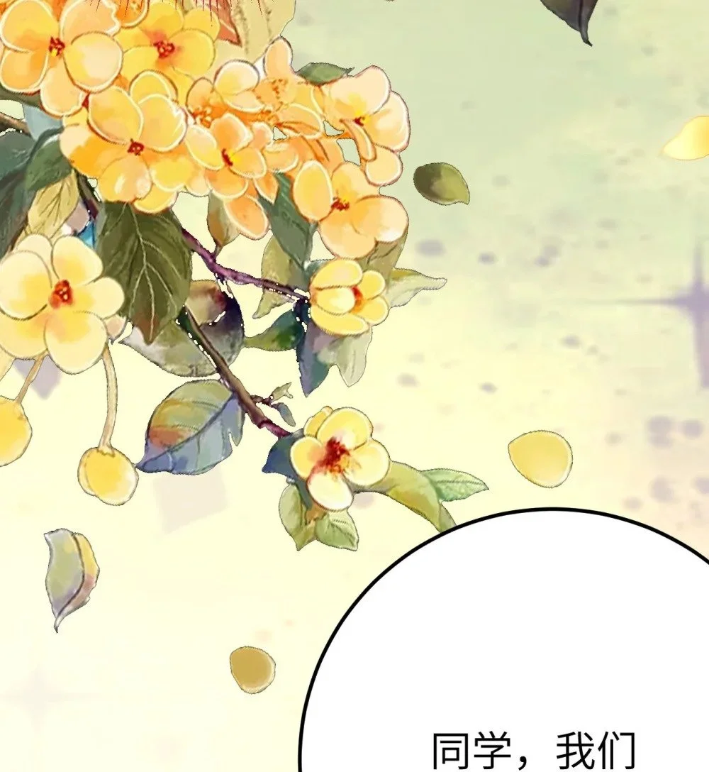139 想要一个答案 第52页