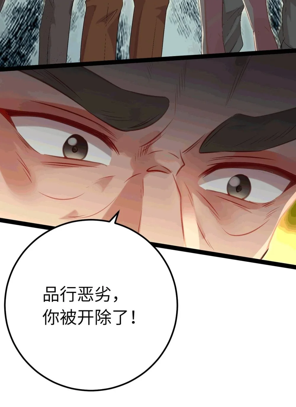 140 豪门千金红鹊 第45页