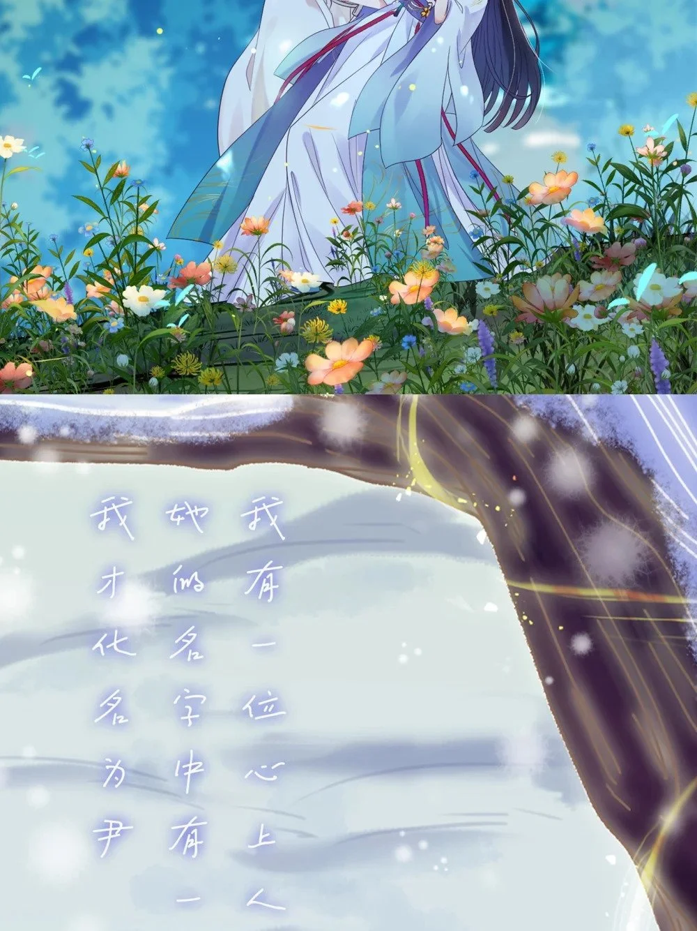 公告 停更+壁纸 第3页