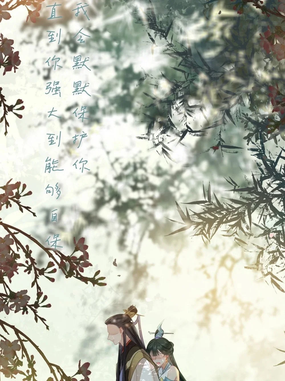 公告 停更+壁纸 第5页