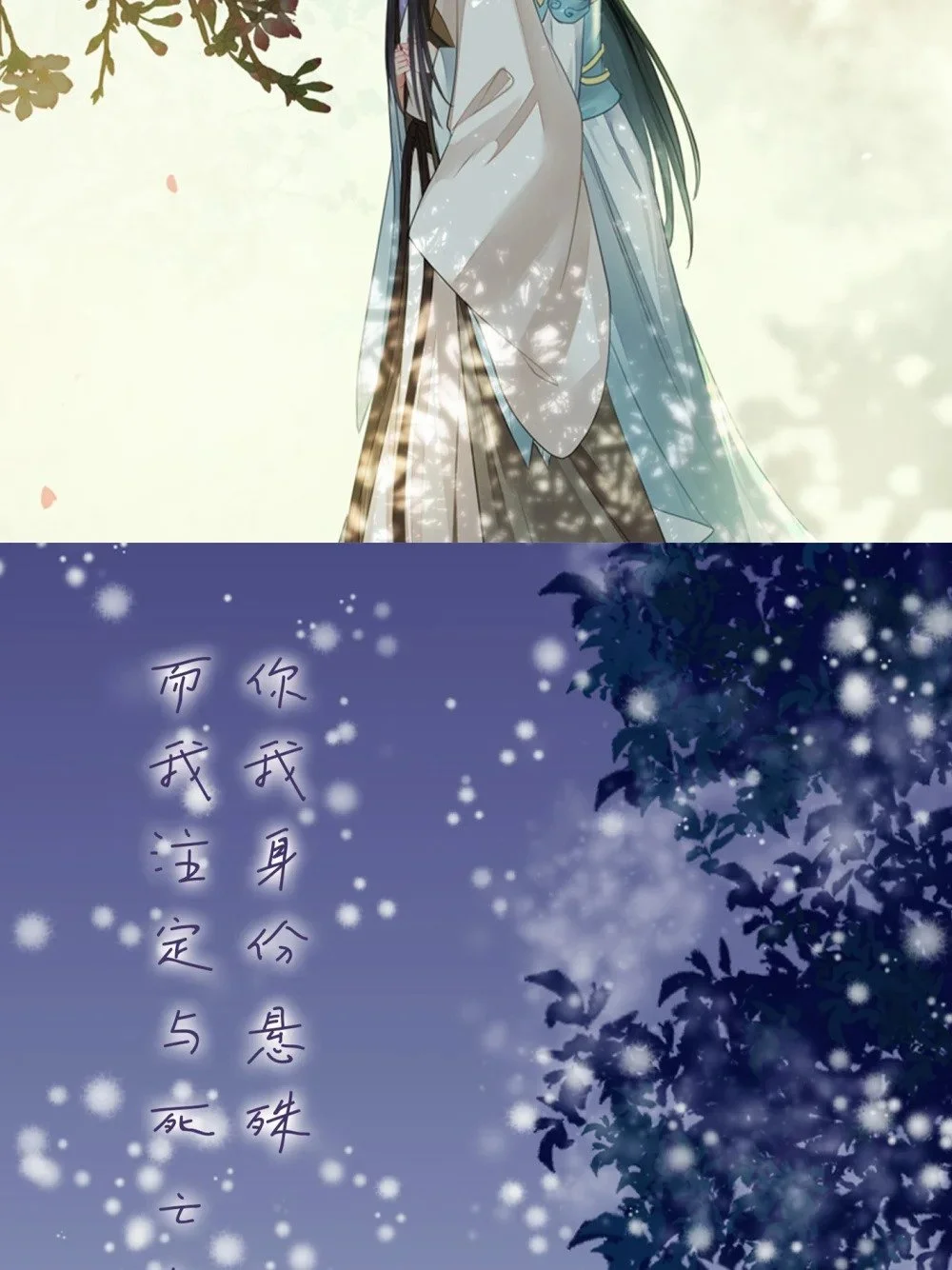 公告 停更+壁纸 第6页