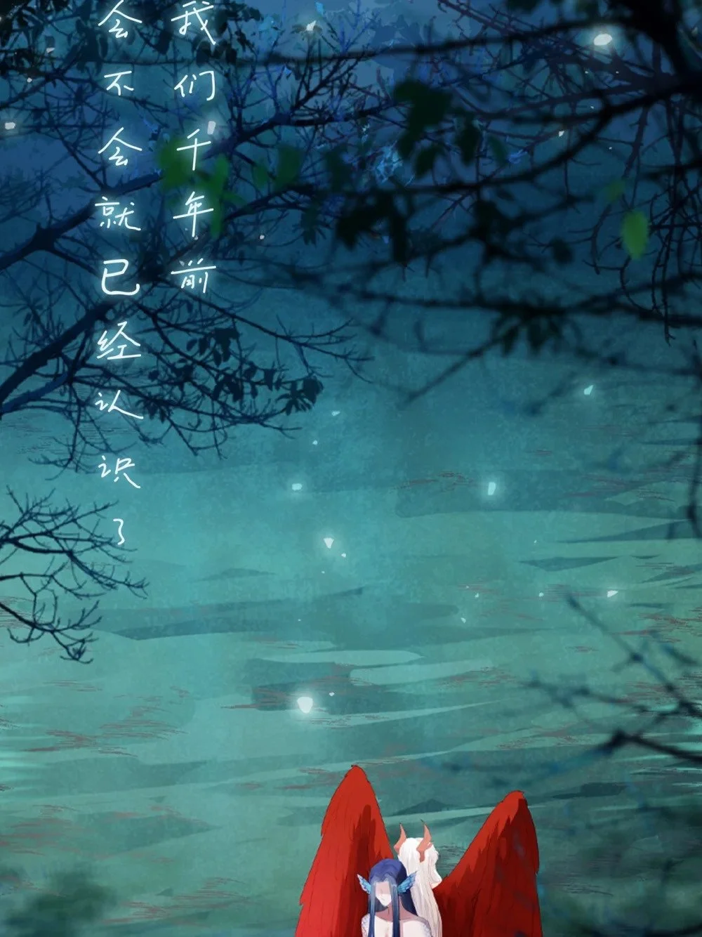 公告 停更+壁纸 第8页