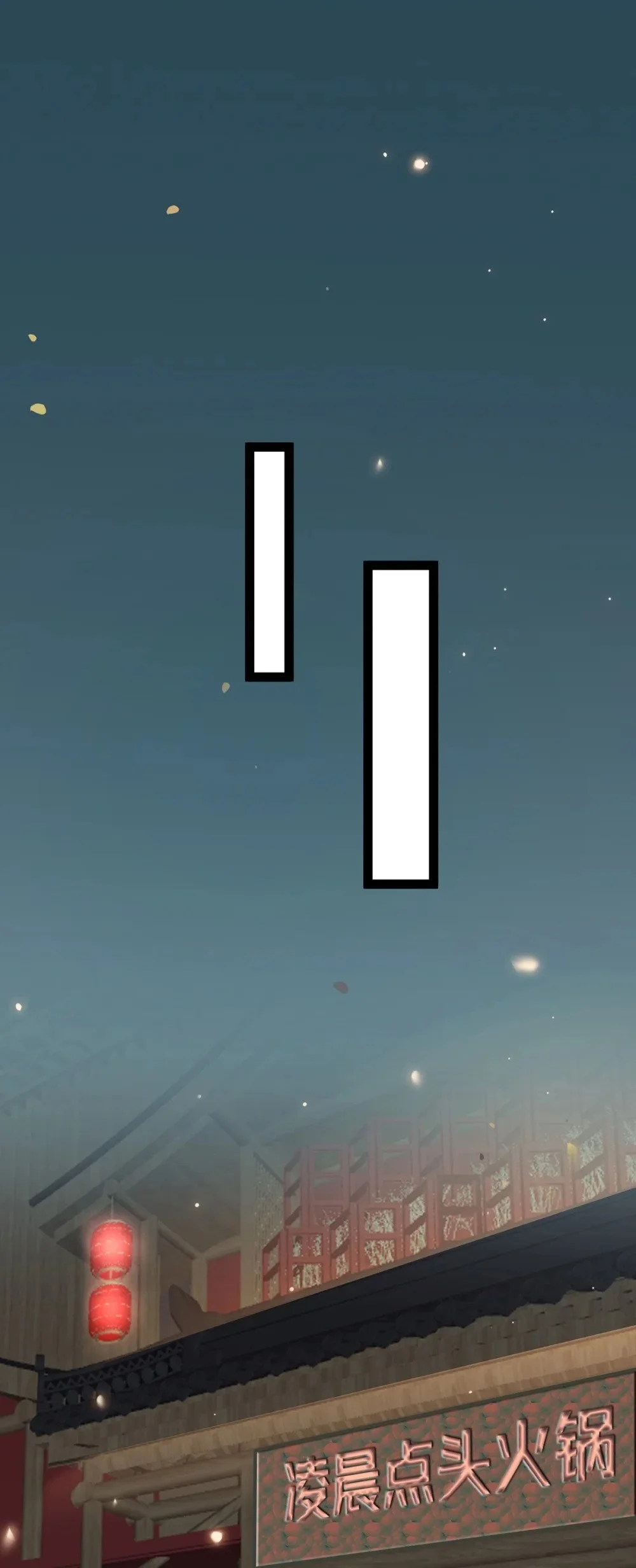 141 竹马？天降？ 第27页