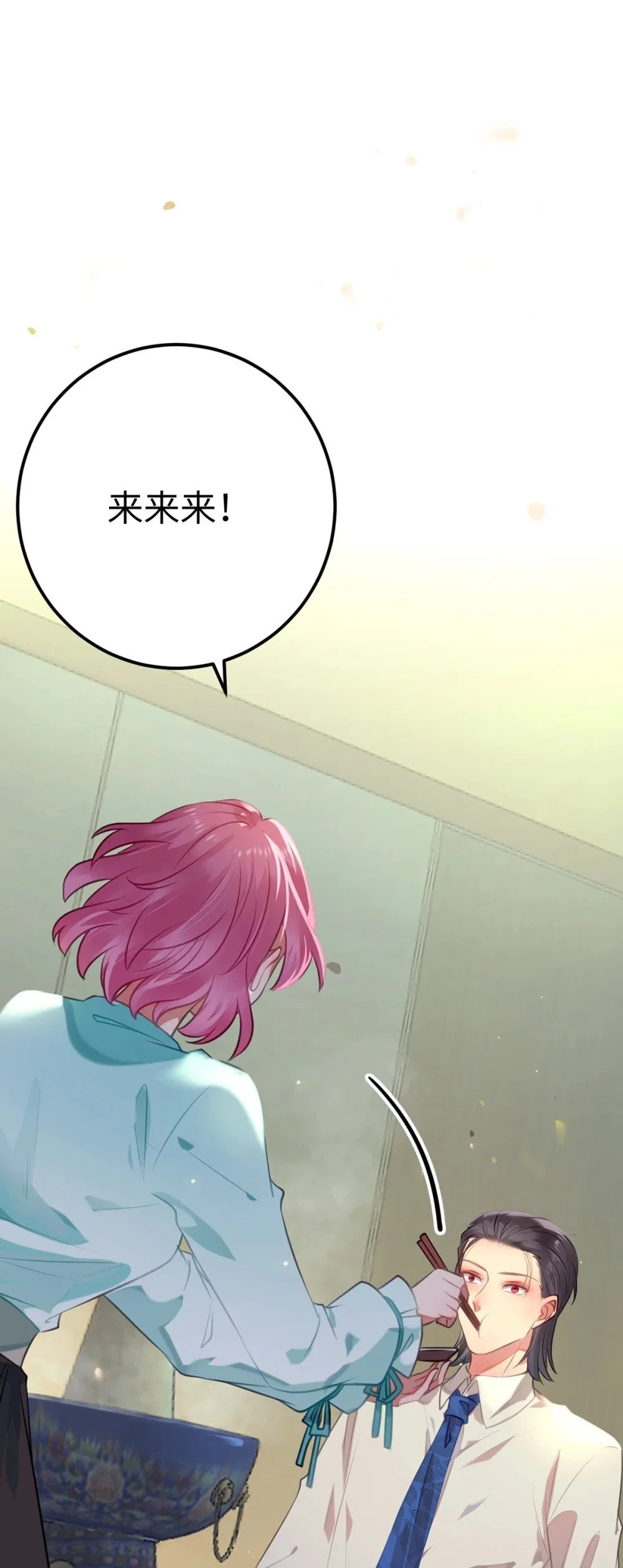 141 竹马？天降？ 第35页
