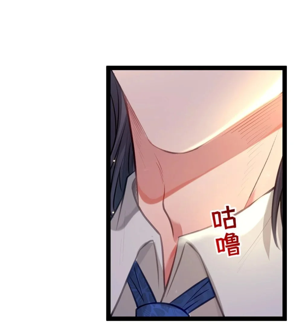 141 竹马？天降？ 第37页
