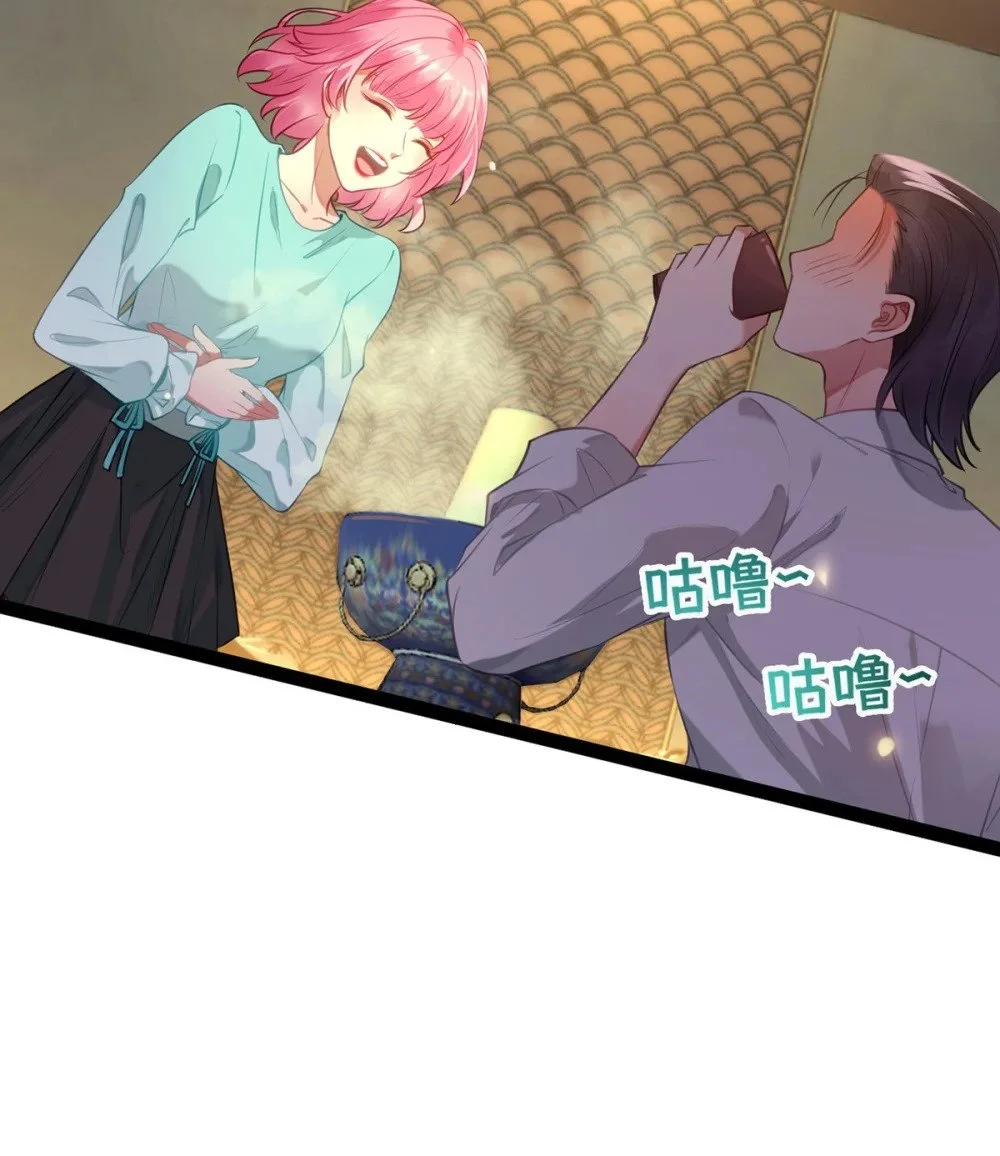 141 竹马？天降？ 第46页