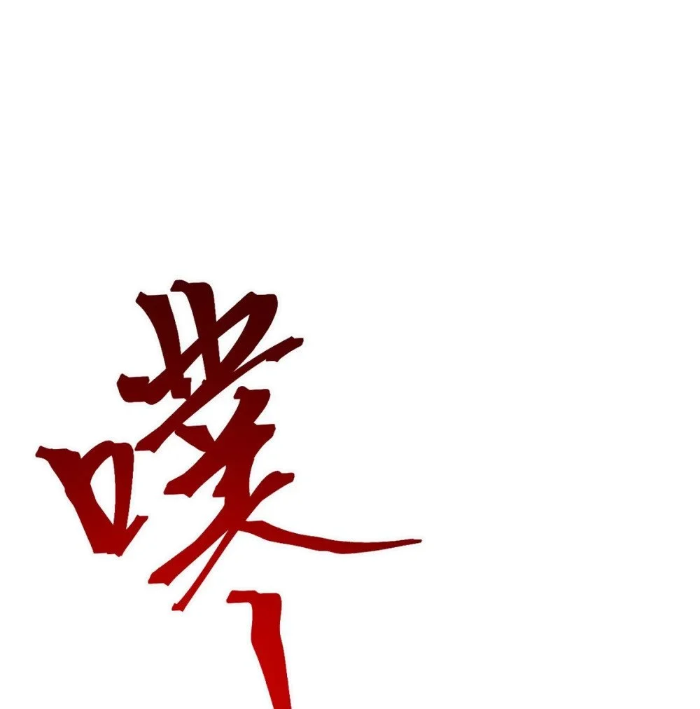 141 竹马？天降？ 第49页