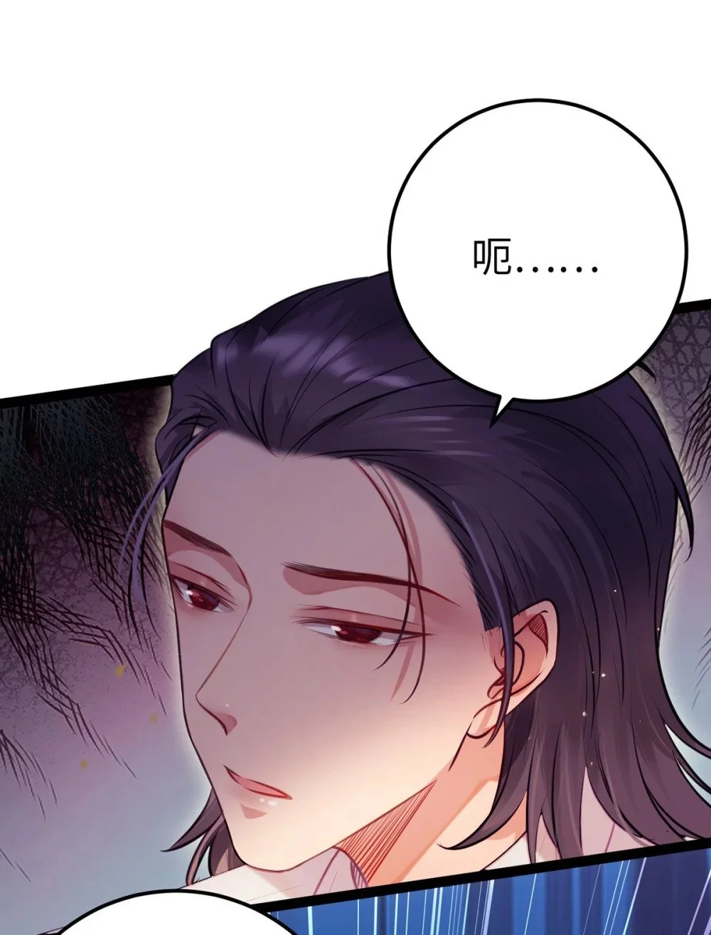 142 替身文学？ 第13页