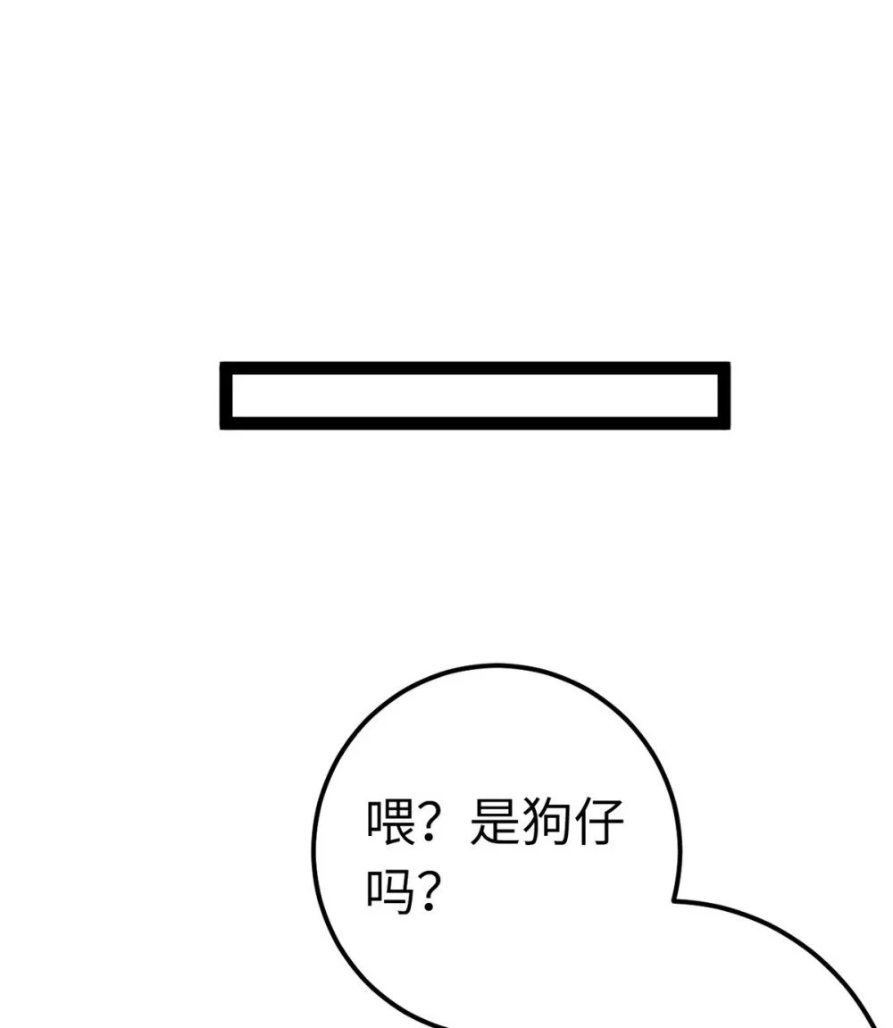 142 替身文学？ 第16页