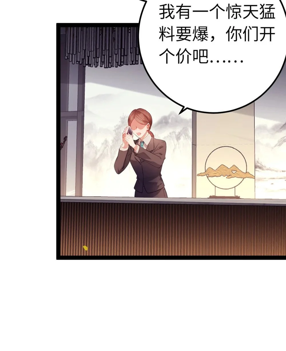 142 替身文学？ 第17页