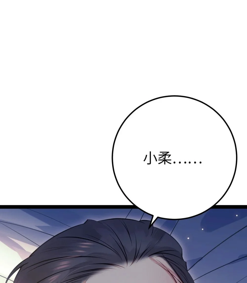 142 替身文学？ 第27页