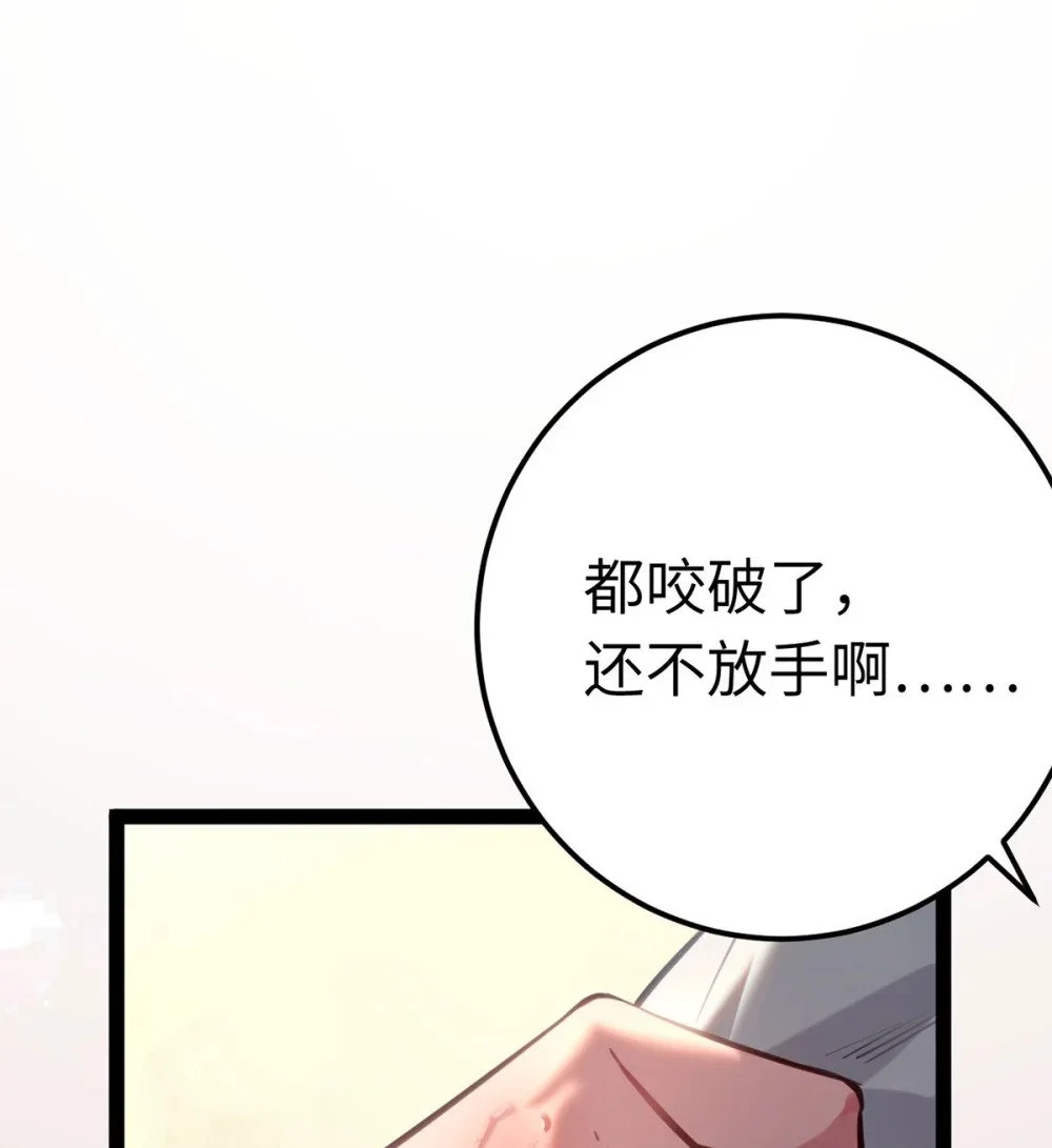 142 替身文学？ 第33页