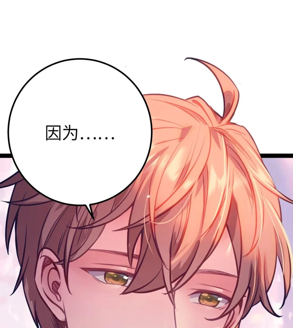 142 替身文学？ 第50页